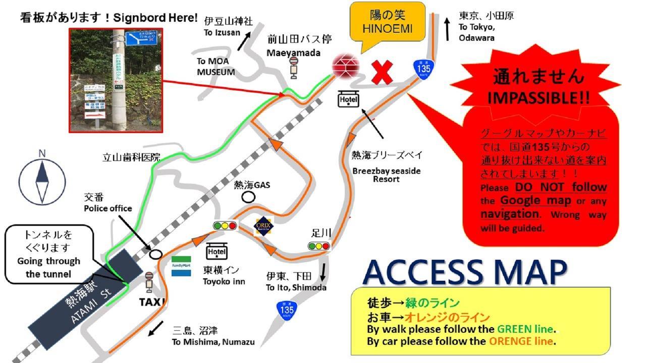 Onsen Hostel Hinoemi Атами Экстерьер фото